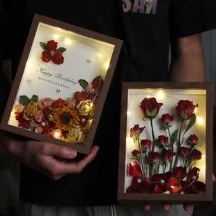 成品相框干花植物标本真花玫瑰家居装饰摆件节日礼物伴手礼装饰画