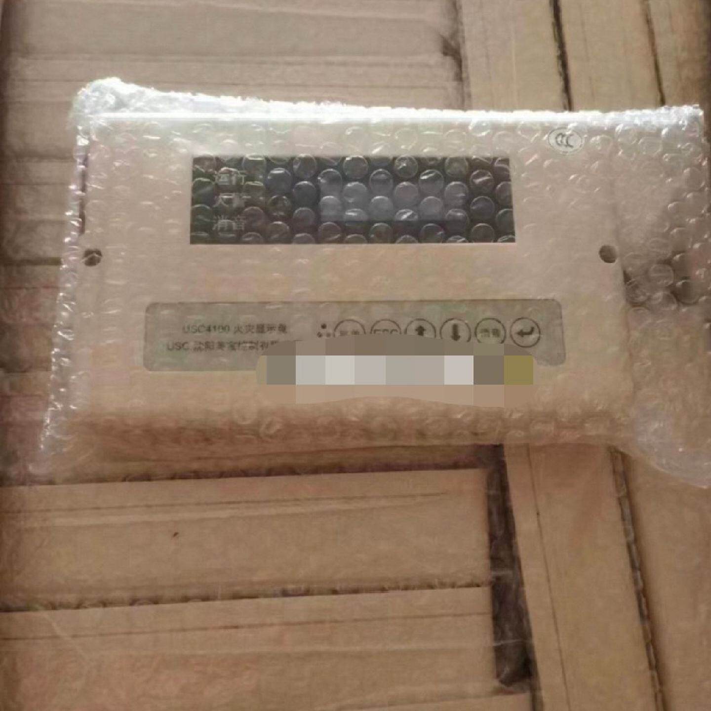 沈阳美宝火灾显示盘USC4100火灾显示盘，全新现货！带CC--议价商
