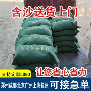 厂家批发防汛沙袋地下车库挡水沙包应急帆布沙袋加厚沙袋消防沙袋