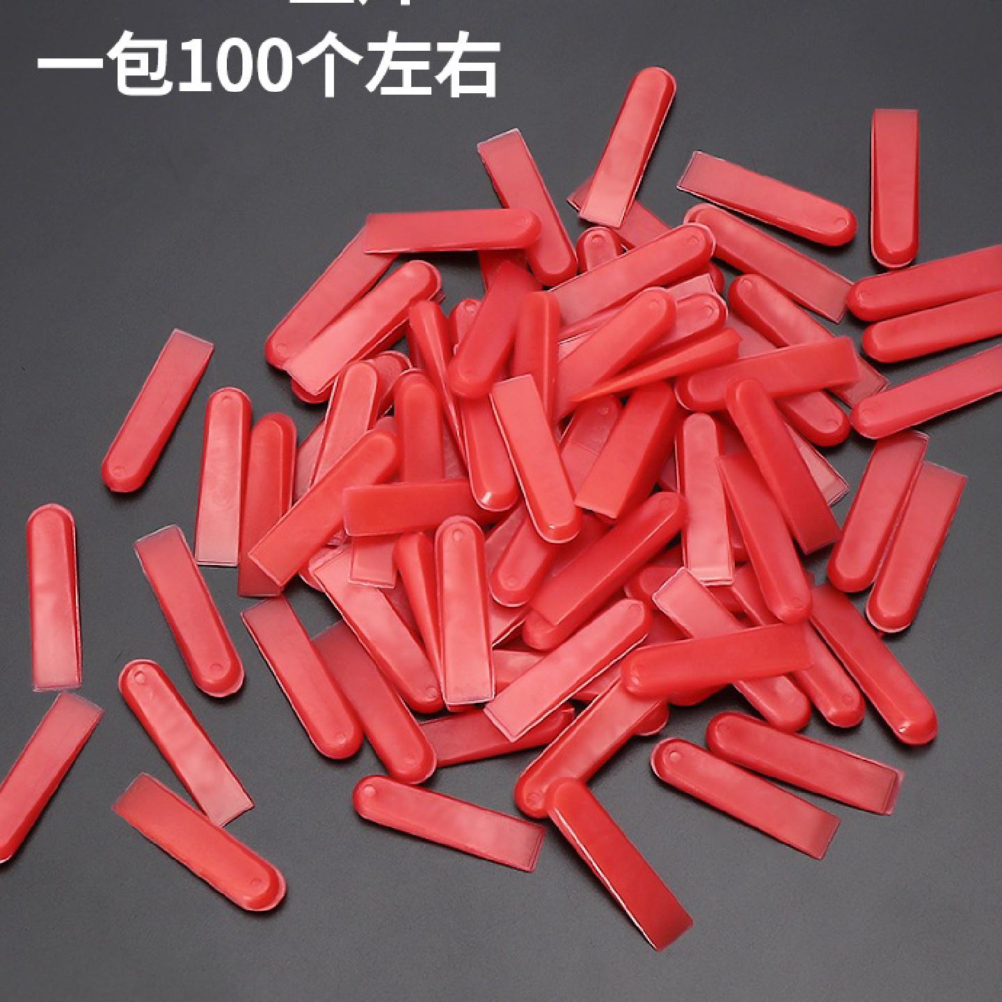 瓷砖找平调平器贴砖工具小垫片插片缝隙调缝卡定位器地砖留缝卡子