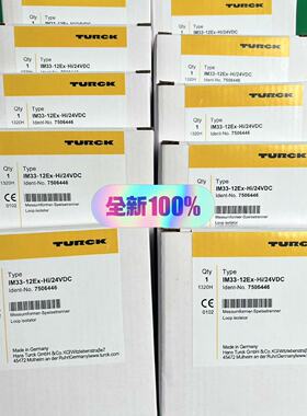 询价-图尔克安全栅IM3312ExHi24VDC隔离转换器