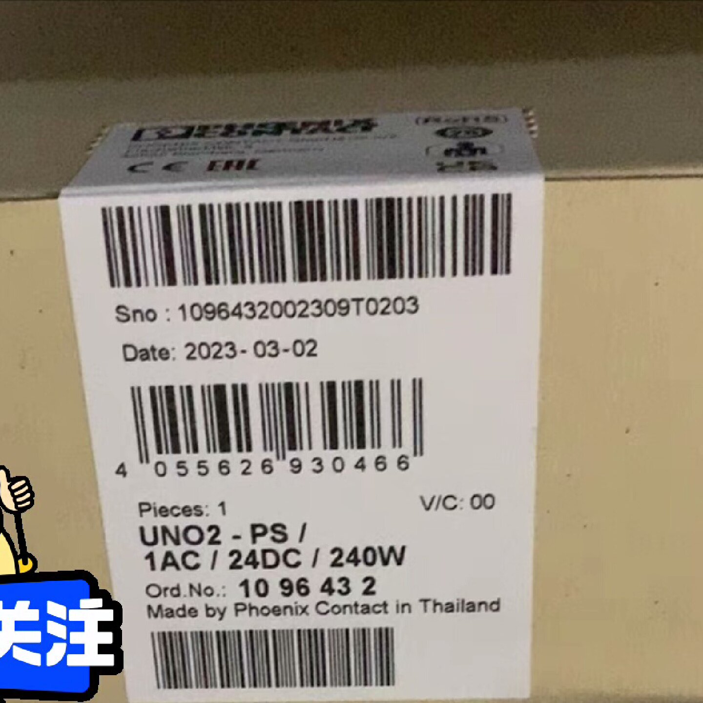 寻《1096432 UNO2PS1AC24DC240W