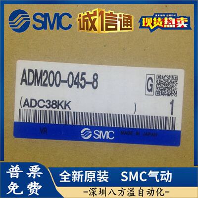 ADM200-045-8ADM200-045-8ADM200-045原装电动式自动排水器