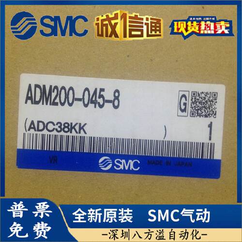 ADM200-045-8ADM200-045-8ADM200-045原装电动式自动排水器