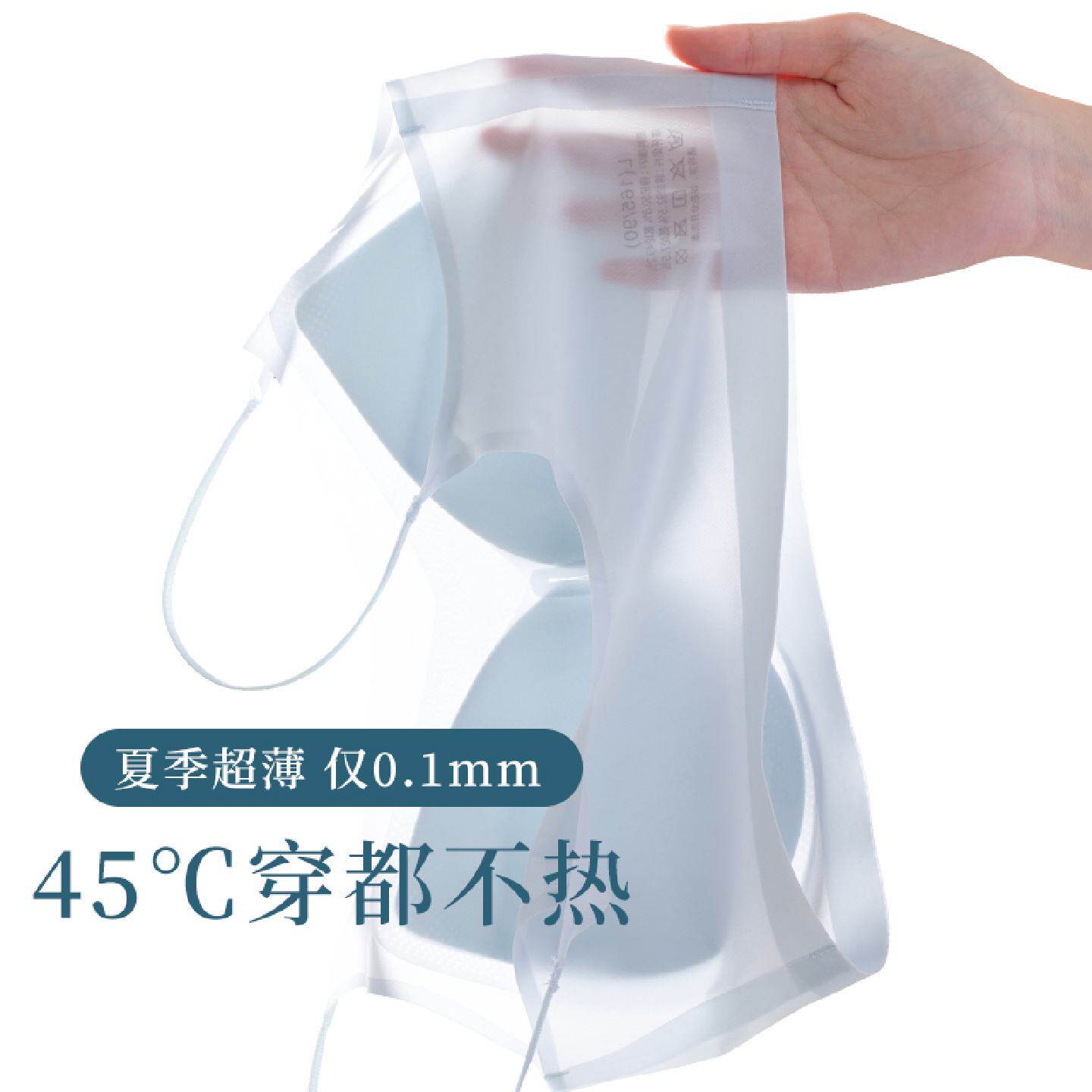 超薄无痕内衣女冰丝小胸聚拢无钢圈细肩带美背文胸夏季运动背心式