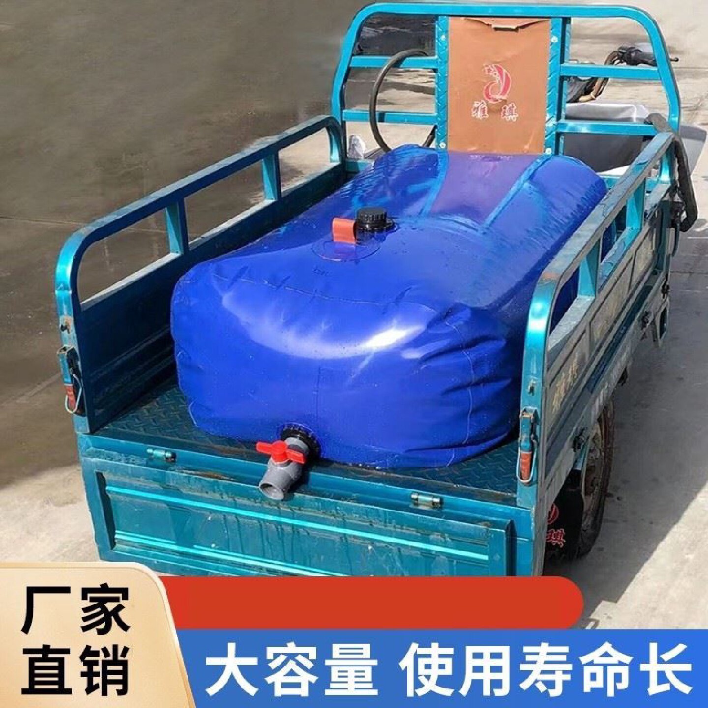 车载水袋消防应急大容量户外农用抗早饮用储水囊桥梁预压软体水罐