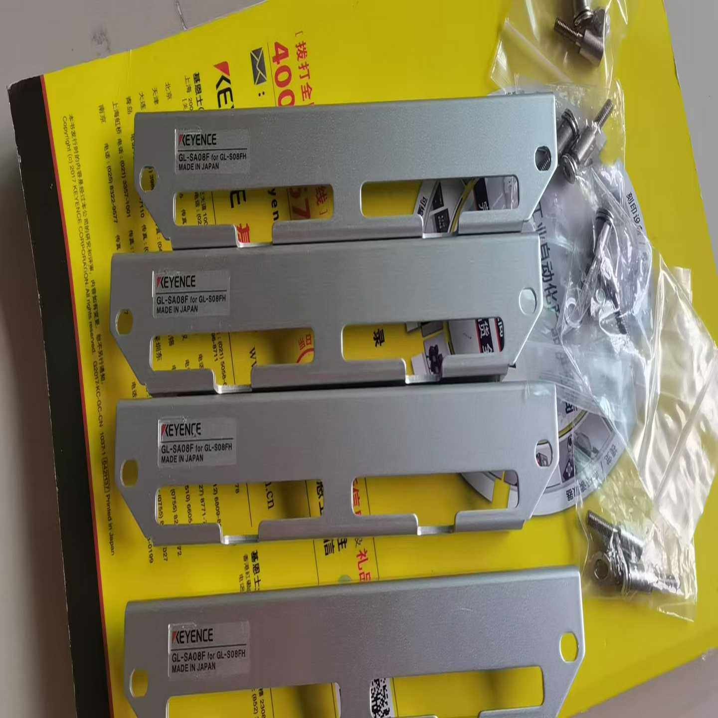 基恩士GL-SA08F支架，日本制造，全新原装，功能完好！不--议价商