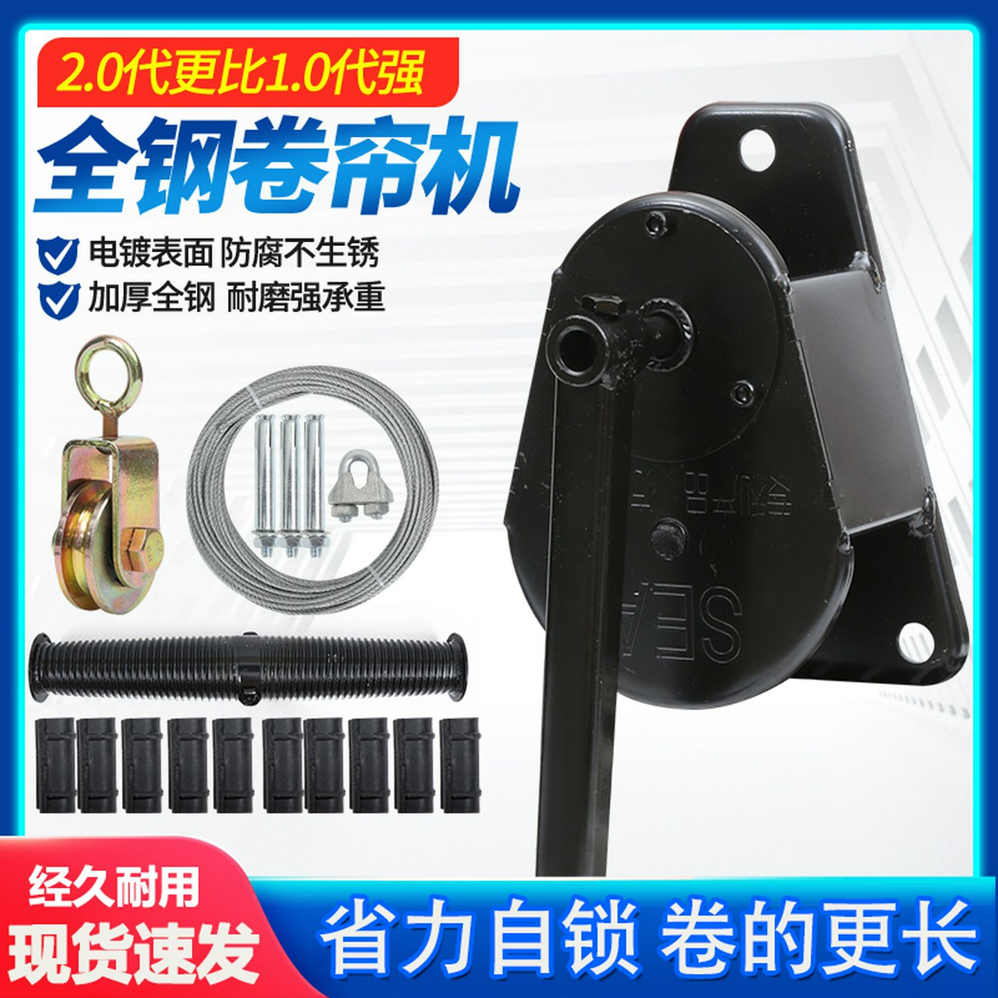 养殖场卷帘机猪场卷帘布手摇绞车绞盘手动双向自锁畜牧卷帘器升降