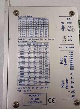 议价研控86开环步进驱动器YKC2608MH脉冲24V拆议价