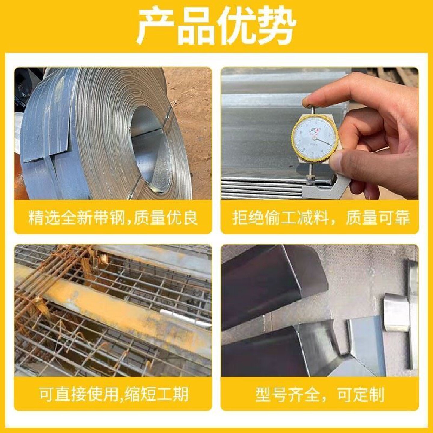 止水钢板3003mm钢板止水带镀锌止水钢板400建筑工地厂家直销国标