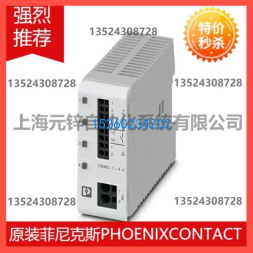 电子设备断路器 - CBMC E4 24DC/1-4A NO - 2906031