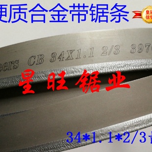80專鋸模具鋼超硬材料 硬質(zhì)合金帶鋸條27 4115 3505