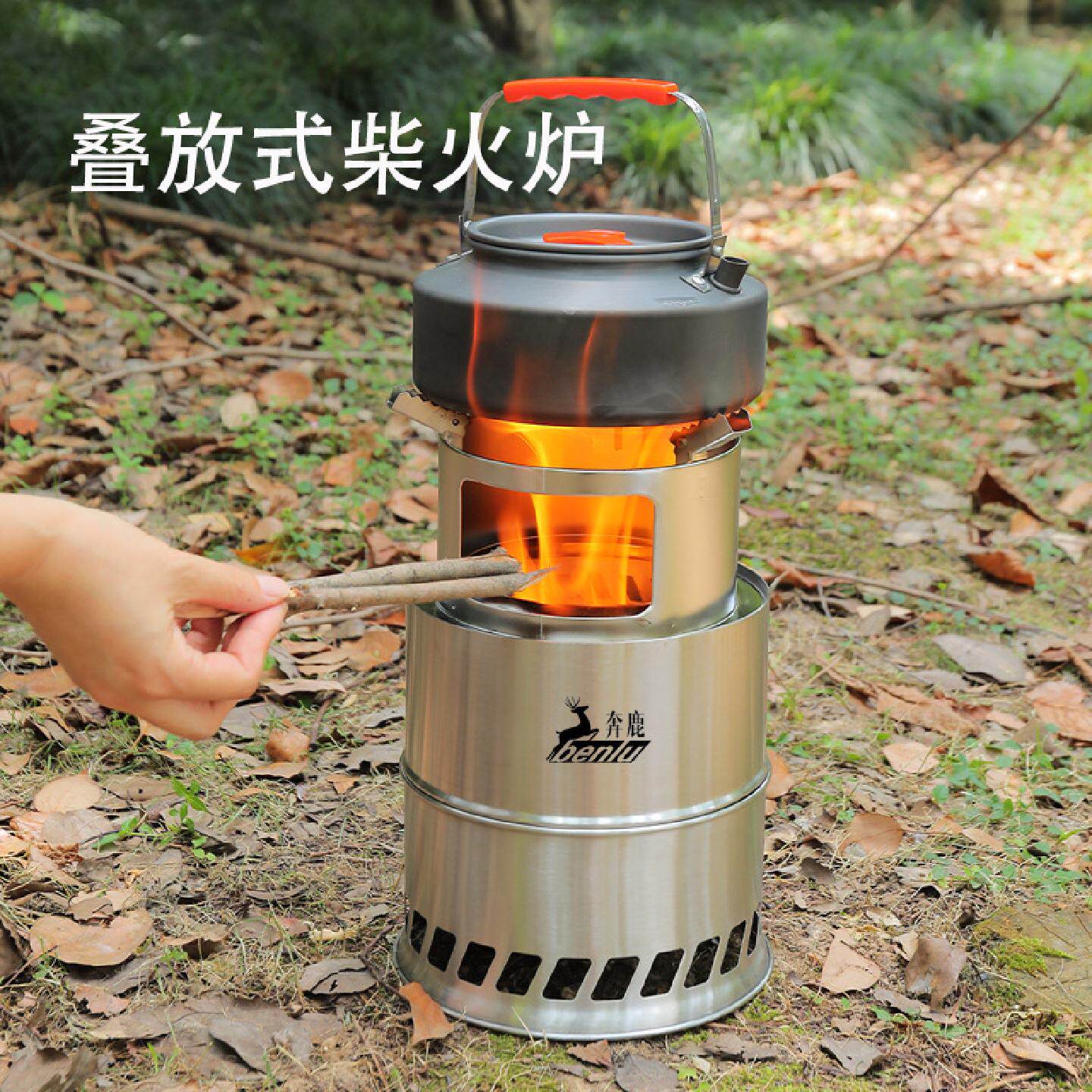 户外便携式不锈钢折叠柴火炉野炊露营木柴烧烤碳固体酒精炉具灶头