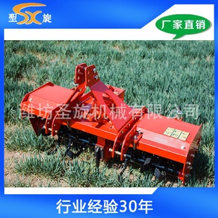 125小型中傳旋耕機(jī)各種型號旋耕機(jī)全國質(zhì)保 1GQN