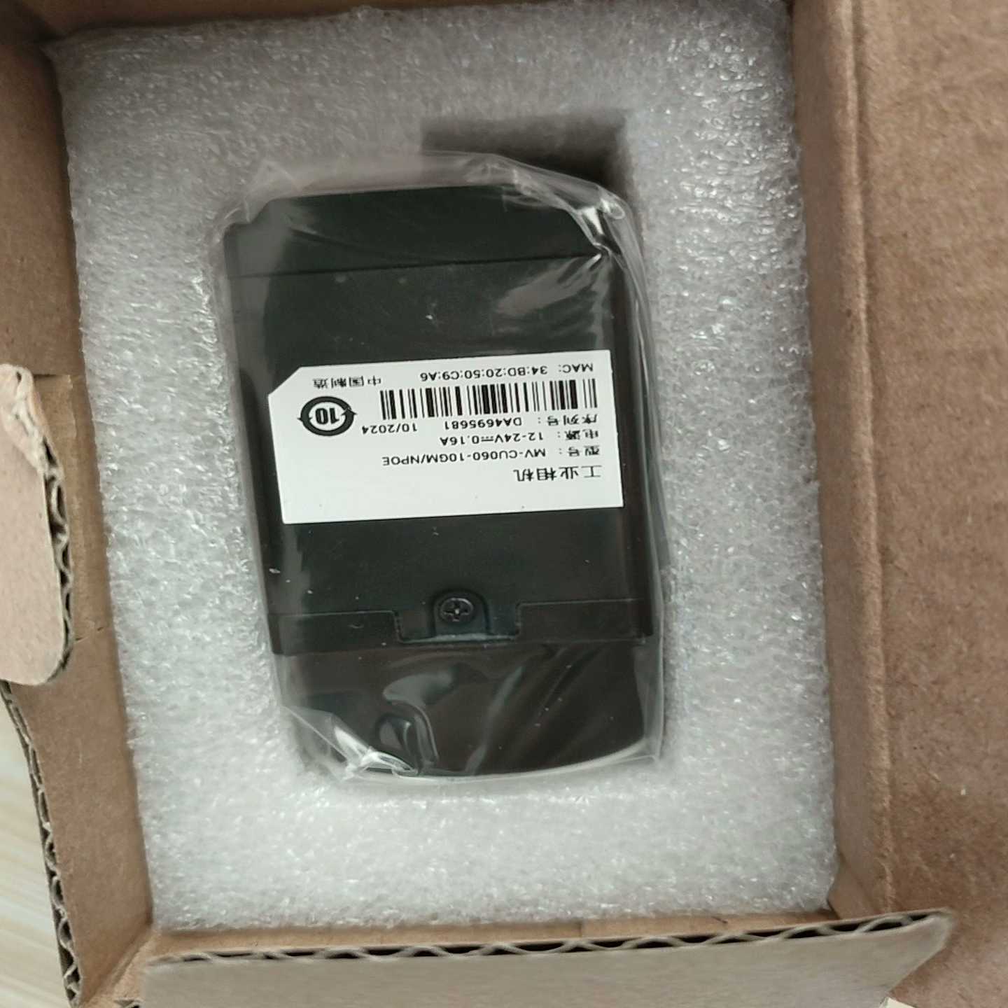 海康威视MV-CS060-10GM，600万像素黑白，成色如--议价商品