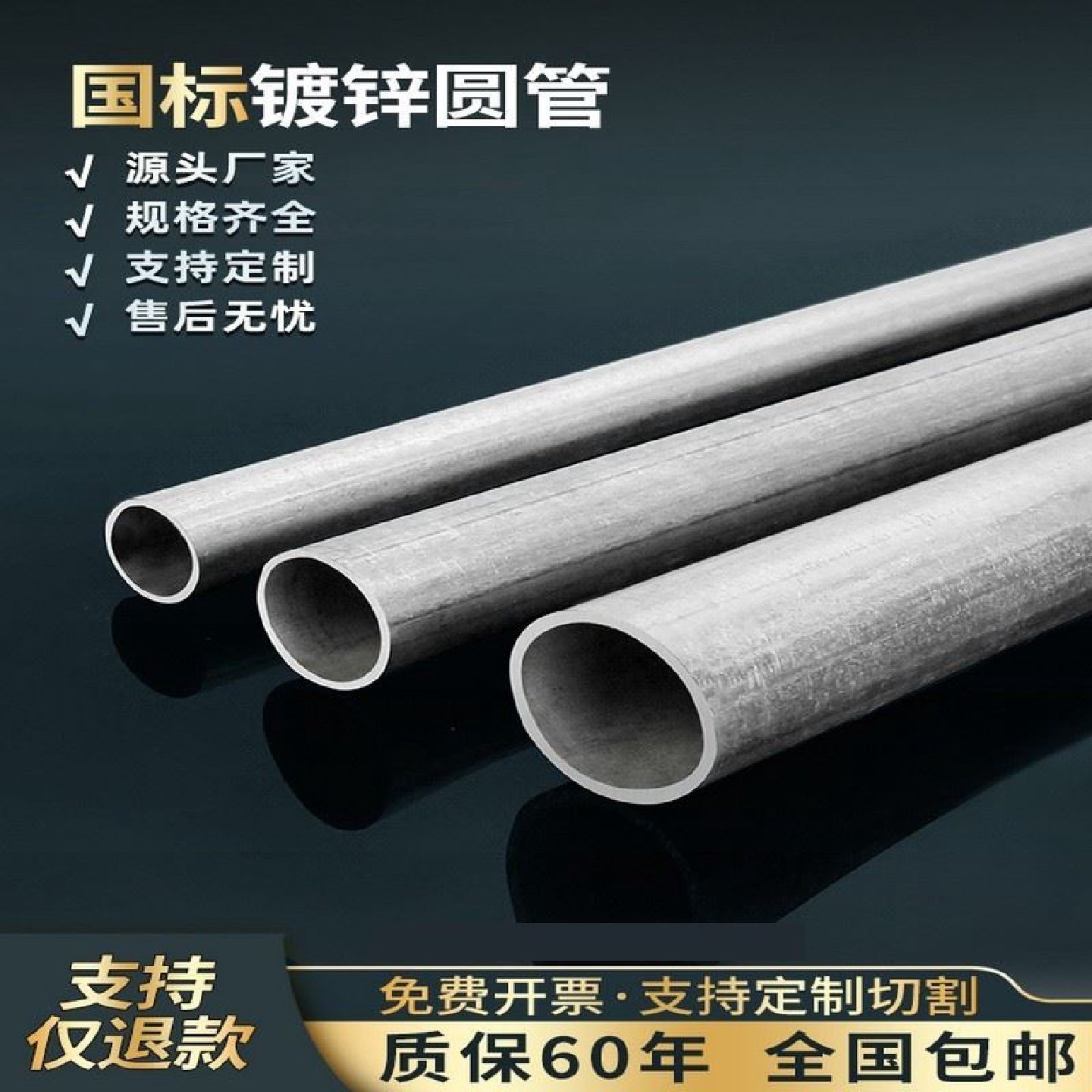 热镀锌管DN100消防镀锌钢管SC20穿线管衬塑管铁管25空心圆管水管