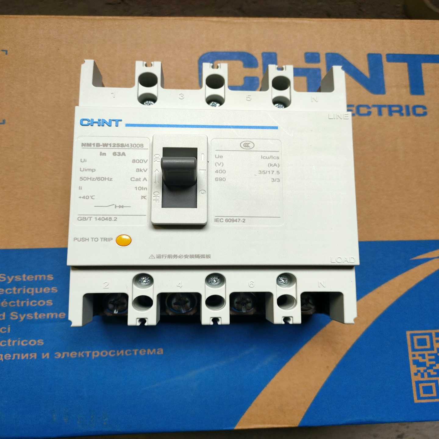 【正泰】NM1B-W125S/4300B四线63A80A空--议价商品