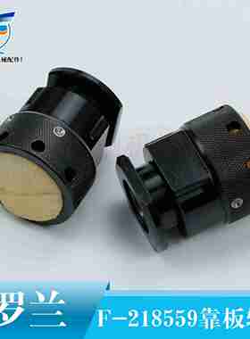 议价罗兰印刷机700机靠版轴承F-218559靠板轴承墨辊水辊靠版