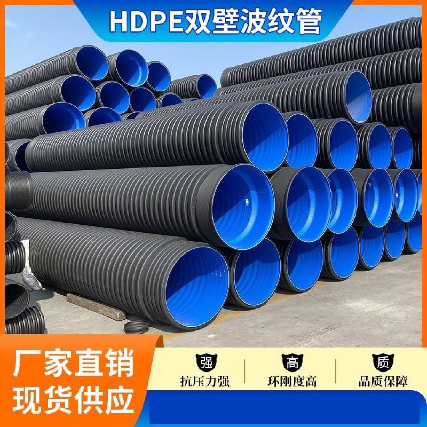 HDPE双壁波纹管钢带增强螺旋管中空壁缠绕管市政工程管雨污下水管,五金/工具,高压启动器,淘宝优惠券,粉丝福利购,淘宝优惠卷