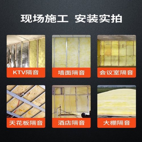 玻璃棉卷毡彩钢墙体隔音隔热保温大棚养殖防火吸音棉超强消音岩棉