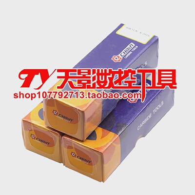 益诠外圆刀SCLCRSCLCL1212/1616/2020K09/K122525M12M09