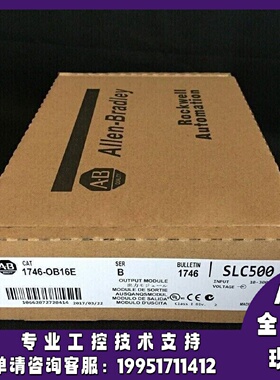 议价1746-OB16E SLC 500 16通道24V DC输出模块 1746OB16E