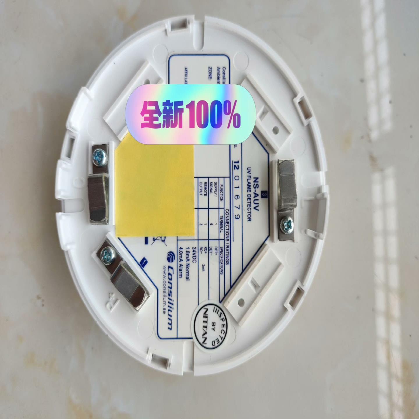 NS-AUV UV FLAME DETECTOR，正（砌墙设备）