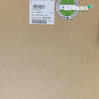 议价菲尼克斯2866352大功率存储设备QUINT-BAT/24