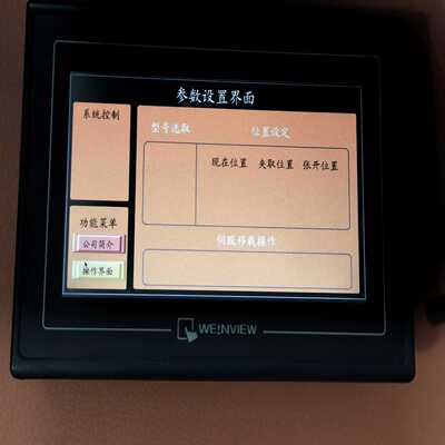 【议价】威纶触摸屏，TK6070ik，3wv，成色如图，功能正