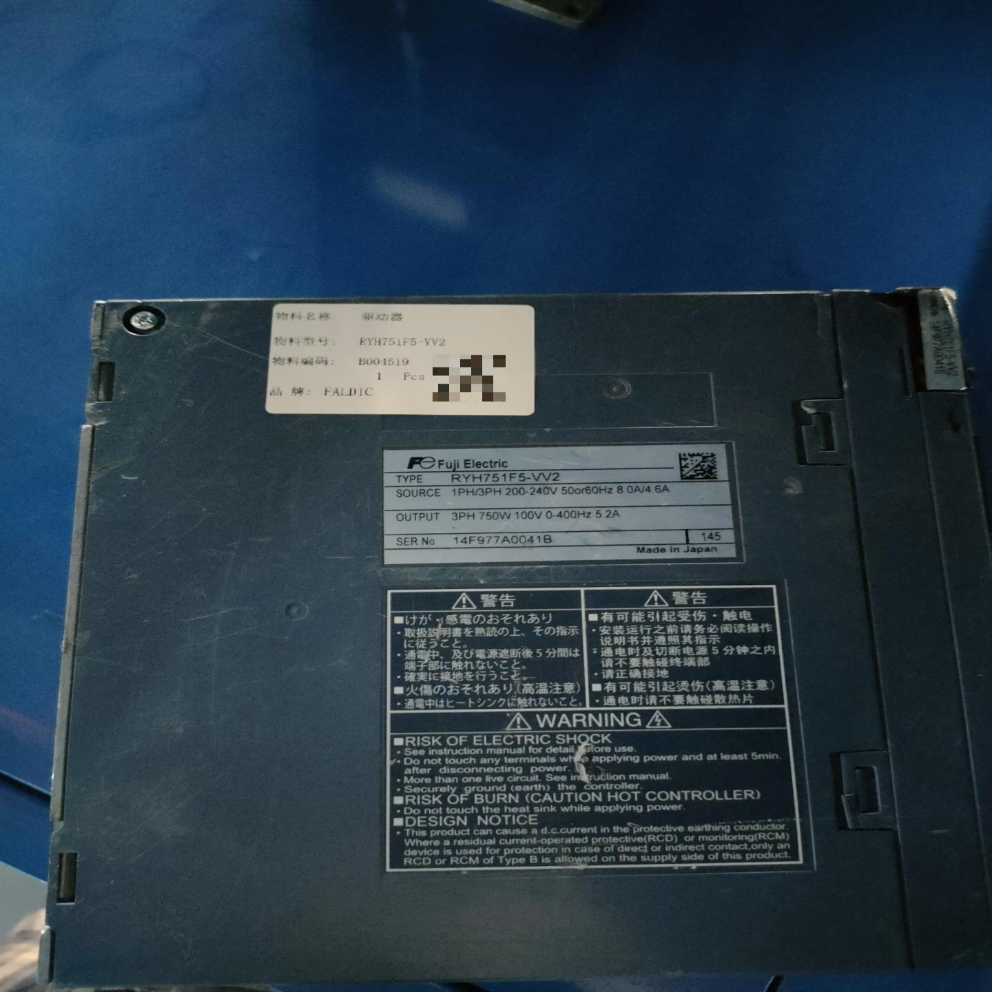 议价富士伺服驱动器RYH751F5-VV2RYC132B3-V