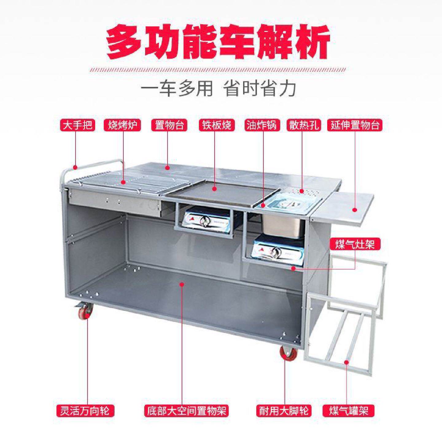 户外移动商用摆摊烧烤车两用木炭烧烤炉油炸锅摆摊小推车