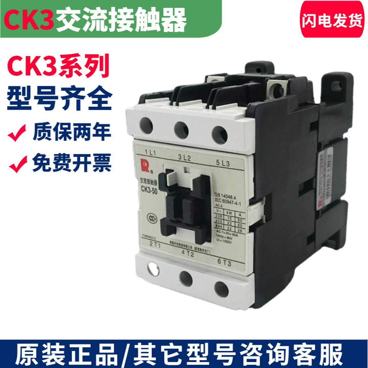 全新原装L交流接触器SC-E2SPSC-e2spAC36VAC220V