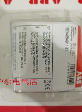 正品ABB辅助AUX-C3Q1SY-Cabled250Vac/dcT4-61SDA054911R1