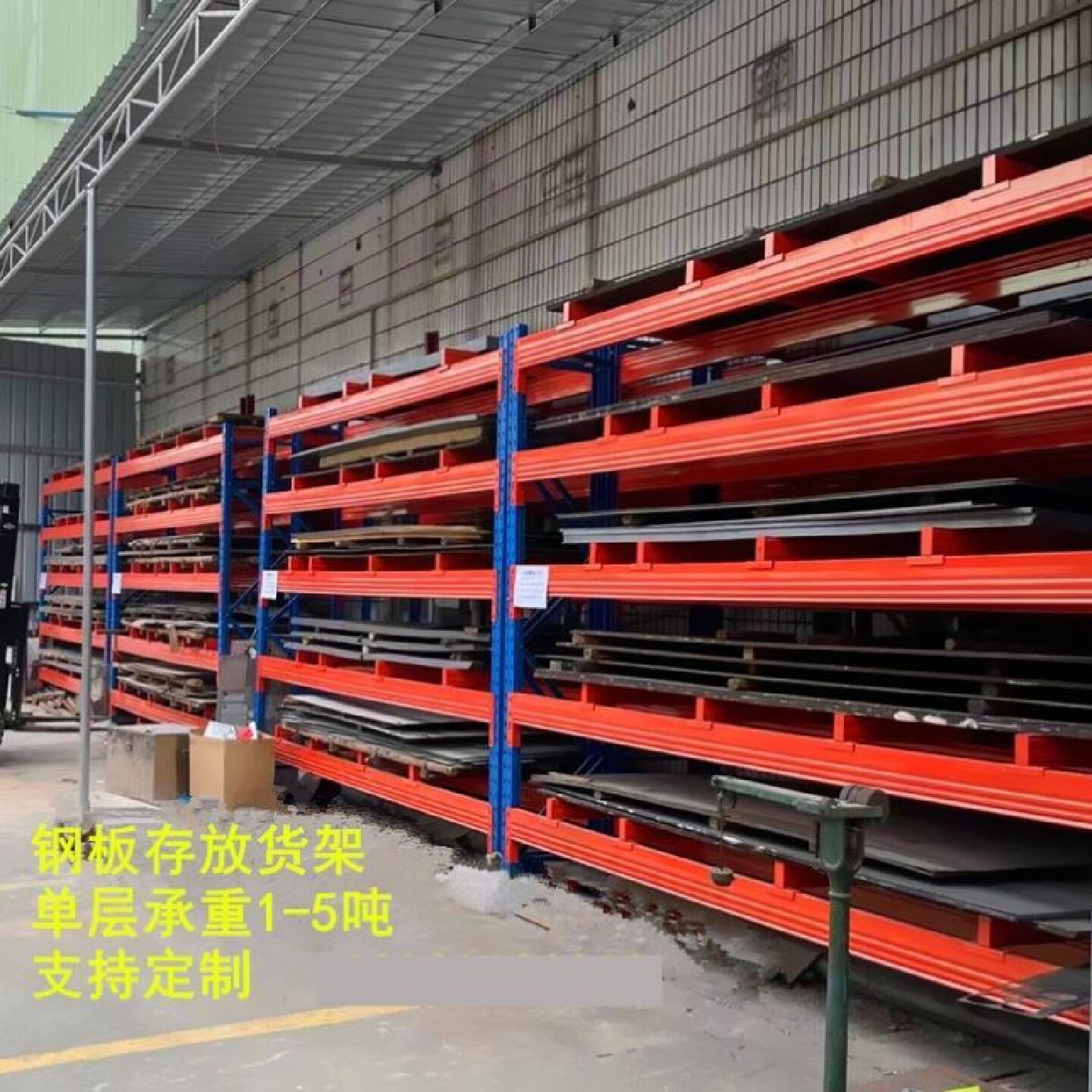 仓库货架展示架货物架子置物架多功能自由组合多层可拆卸标准货架