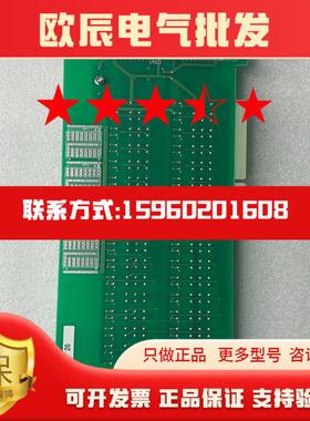 议价DENSO板卡PC-367-A1205SI照片实物现货e维修
