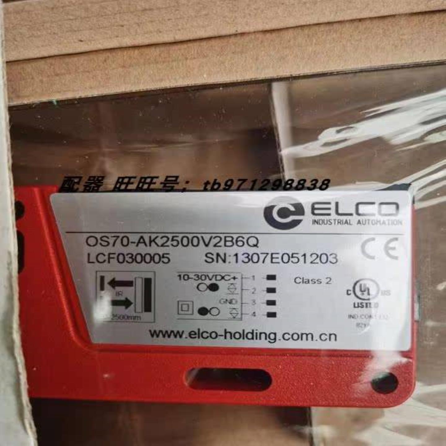 配件全新原装ELCO传感器OS70-AK2500V2B6Q现货LCF030005 130议价