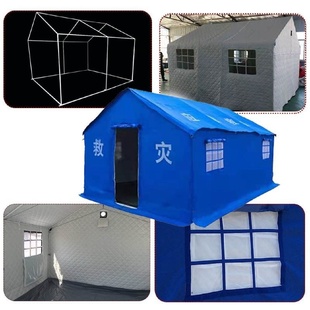 应急救灾帐篷户外大型抗寒防风防雨救援医疗工程民用防疫帐篷