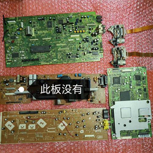 询价-先锋909LD影碟机件