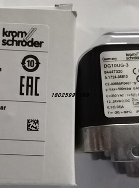 议价DG?400UG-3，DG?400U-3霍科德燃气压力开关，风压开关