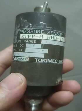 ETPP-H-HHD-10M一个（零零电子）