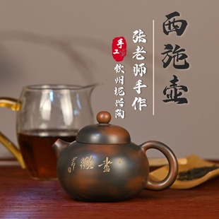 壶形非紫砂 广西钦州坭兴陶西施壶大容量家用纯手工经典
