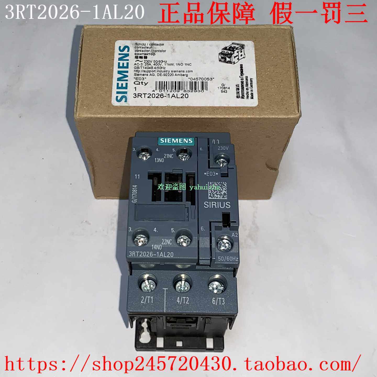 3RT2026-1AL20/1AL243RT2026-2AL20/2AL24西门子接触器