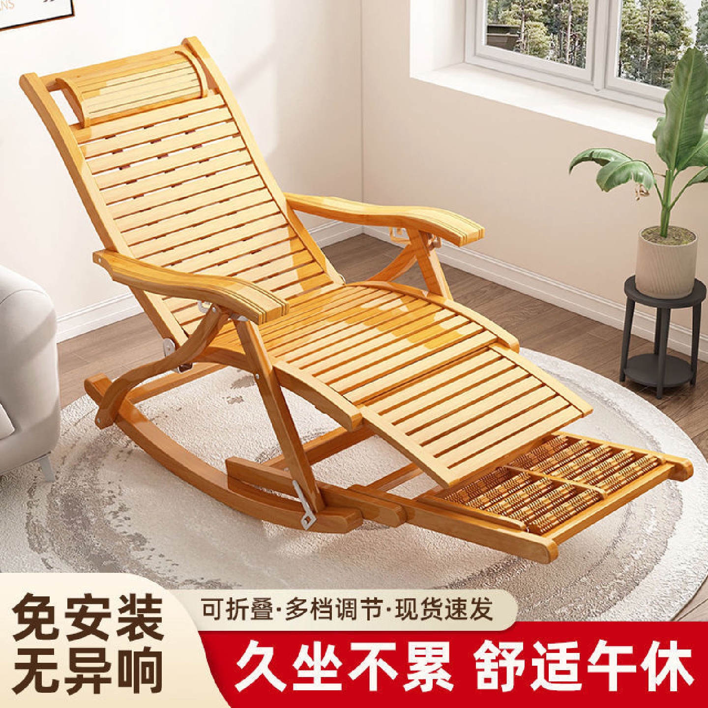 庭院大人竹摇摇椅家用午休凉椅懒人折叠凳躺椅老人阳台休闲两用椅