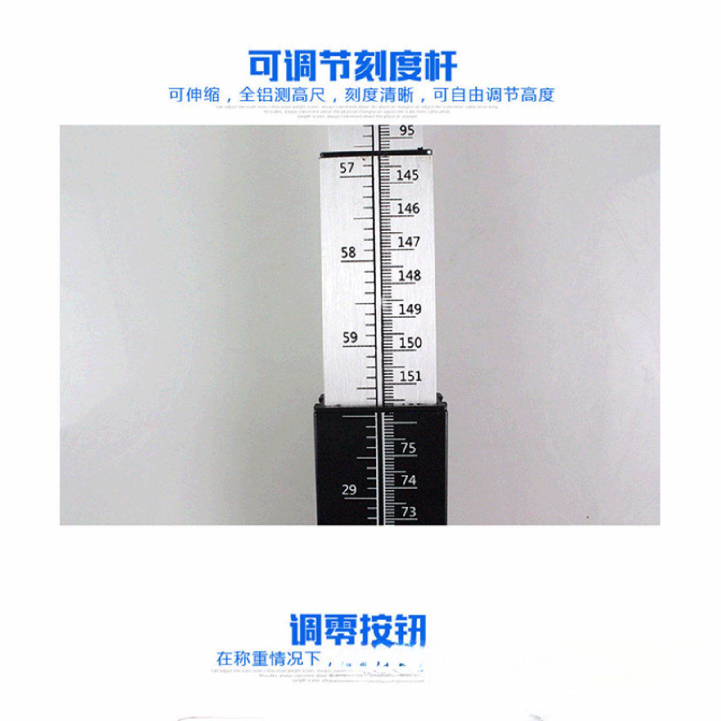 跨境出口英文版电子身高体重秤身高体重测量仪一体机人体秤带BMI