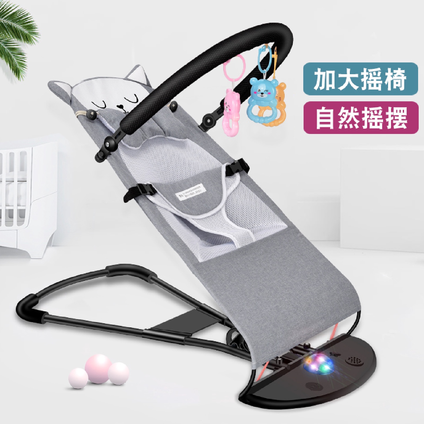 哄娃婴儿摇摇椅新生儿安抚椅宝宝躺椅哄睡儿童摇篮床莳