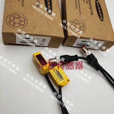 供应邦纳光电Q12RB6RQ Q12AB6FF15Q5 Q12AP6RQ3 Q126EQ5 Q12AB6RQ