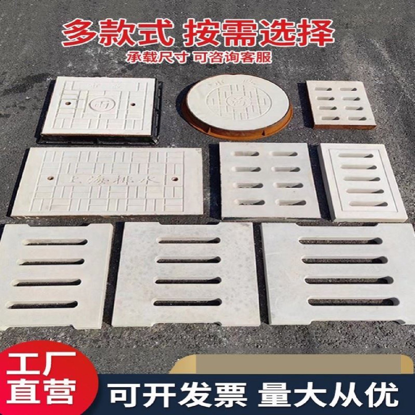 水泥盖板钢筋混凝土水篦子排水沟盖板下水道雨水口盖板多孔可过车,基础建材,排水沟槽/盖板,淘宝优惠券,粉丝福利购,淘宝优惠卷