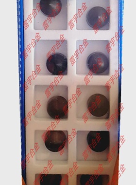 郑州博特氮化硼CBN圆锥形定位刀片RCMX060509071207BTS2800