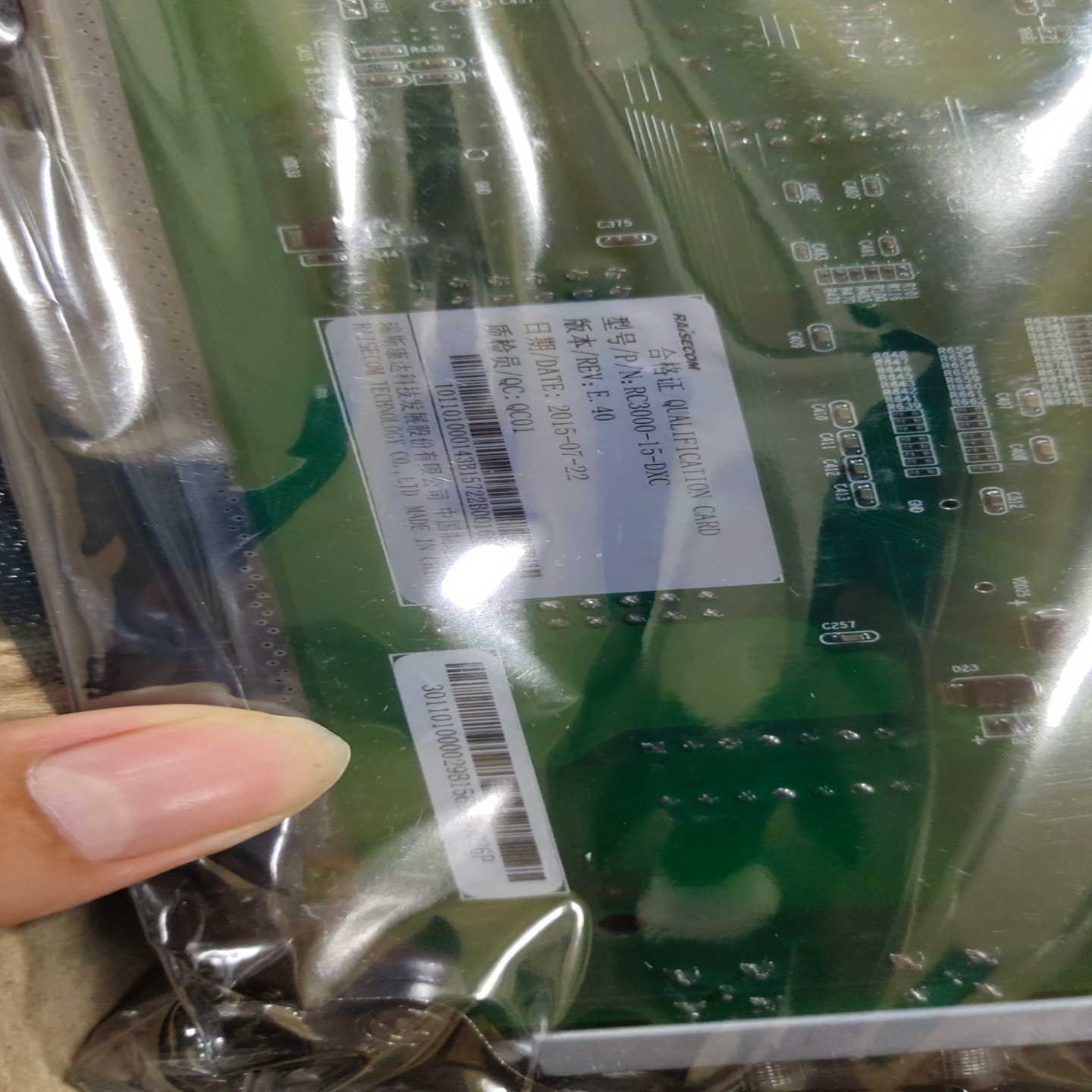 【议价】瑞斯康达RC3000-15综合业务复用设备E1复用器光纤适用