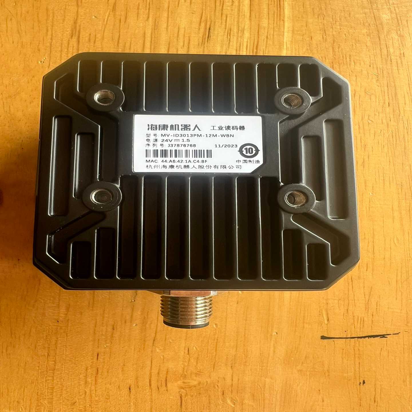 询价海康机器人智能读码器MV-ID3016PM-12M-WBN,